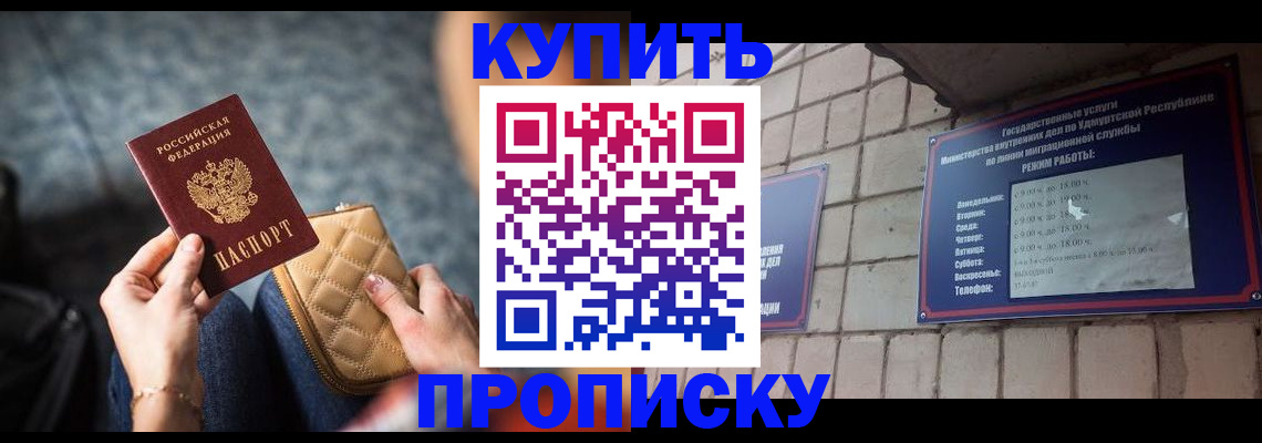 регистрация для дет. сада в Ялуторовске